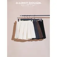 【D.Limit design】全羊毛暖柔针织俏皮短裙DLXZ2090