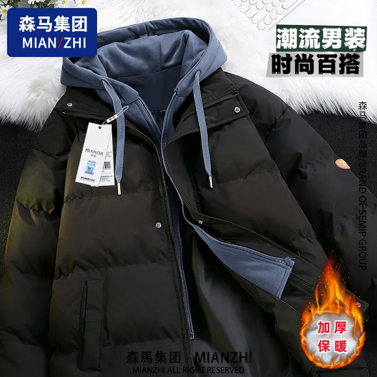棉致潮牌棉衣男冬季宽松大码时尚百搭连帽假两件棉服加厚保暖棉袄