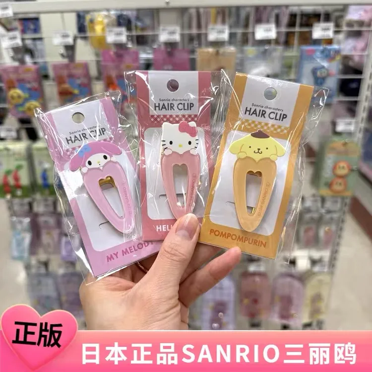 新款三丽鸥发夹日本正版Kitty刘海夹库洛米美乐蒂玉桂狗无痕边夹