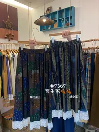 米多多 CZ#7367#日系复古拼接半裙