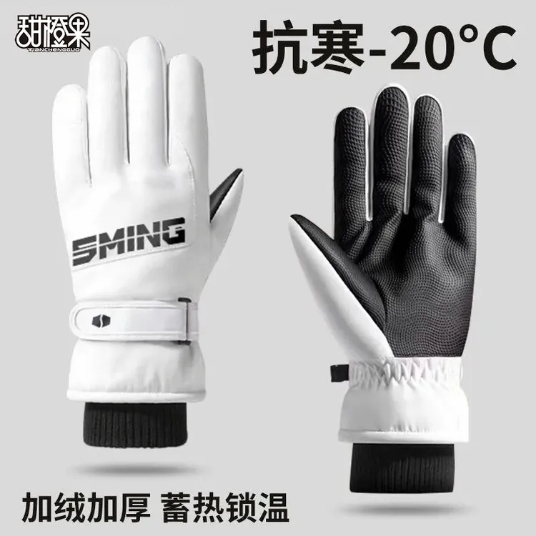 防水保暖骑行防寒加绒加厚骑车手套男电动车御寒女冬天防风摩托车