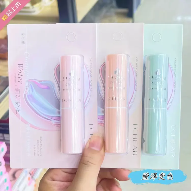 蕾琪莹泽变色润唇膏秋冬补水保湿粉嫩温变变色淡彩口红女千人千色