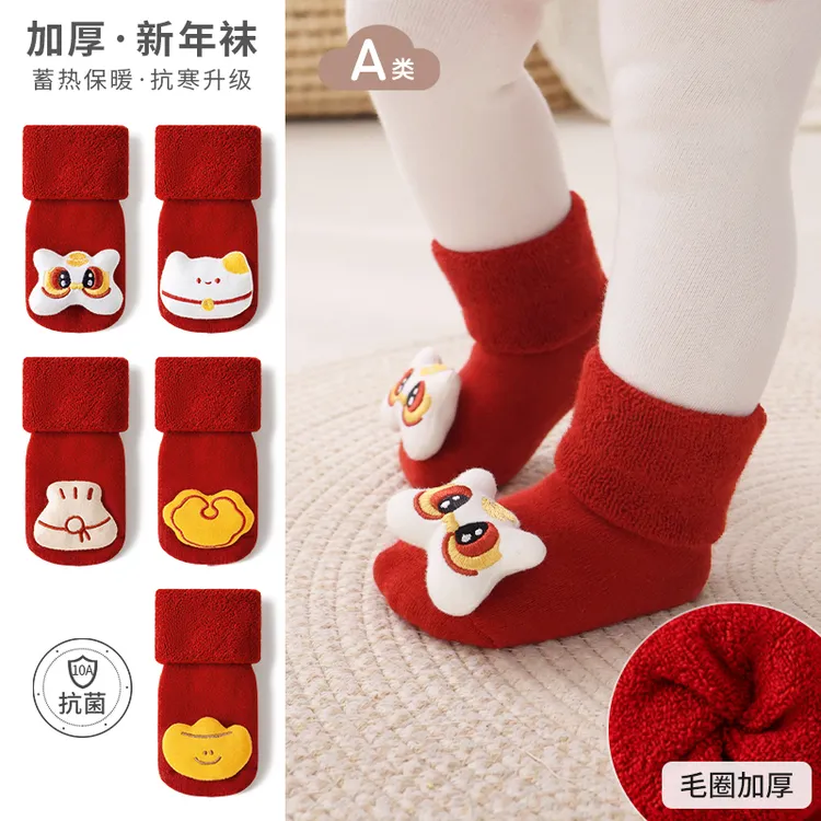 宝宝新年大红色毛圈袜室内穿防滑学步地板袜可爱公仔喜庆婴儿袜子