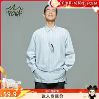 【琦儿专属】春秋长袖外套衬衫PACNC001