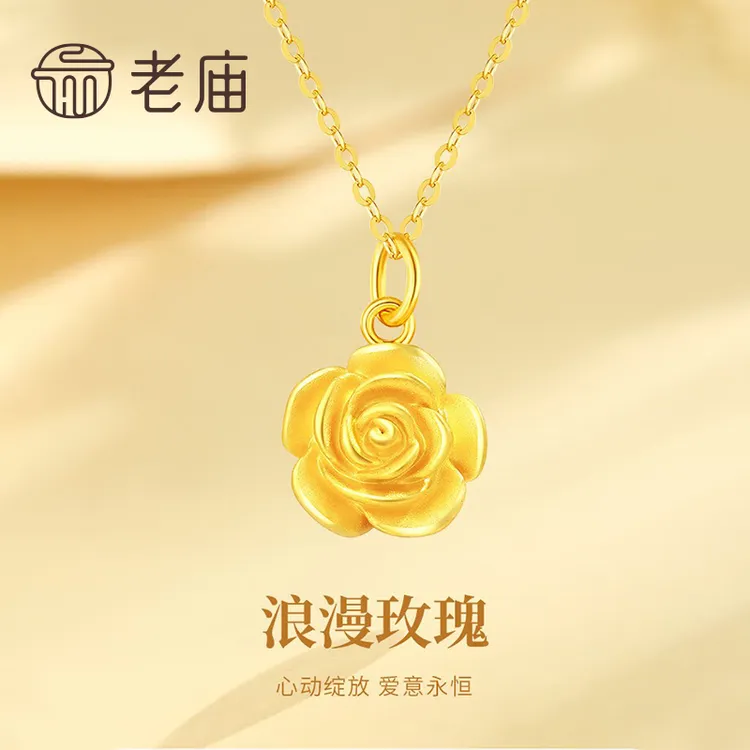 老庙黄金玫瑰项链女吊坠七夕情人节礼物送女友老婆妈妈生日