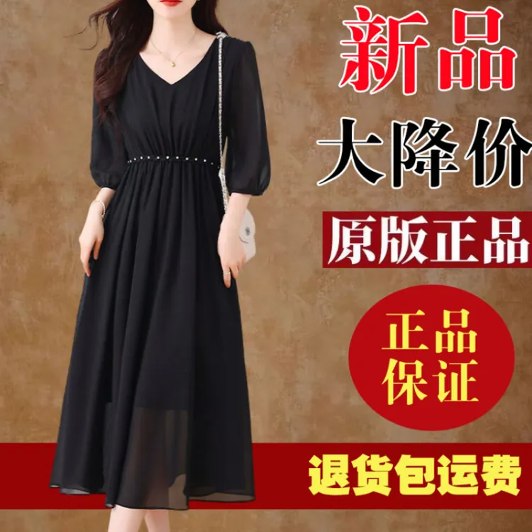 宽松遮肚高档雪纺黑色连衣裙2025春夏七分袖小黑裙气质洋气裙子女