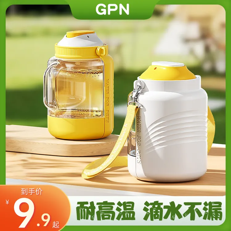狗狗外出水杯户外便携水壶宠物随行杯两用款吨吨桶喂粮喝水神器