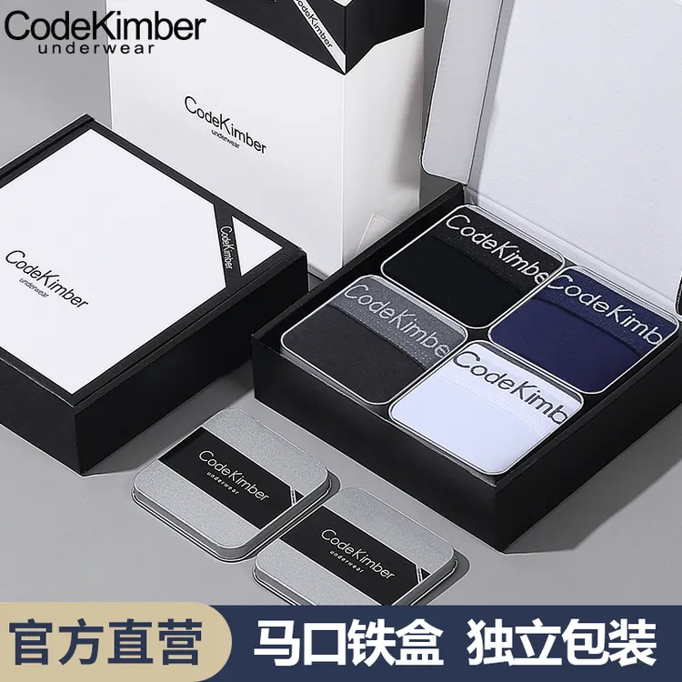 4条装纯棉男士内裤中腰男平角男生运动短裤大码透气抑菌礼盒装