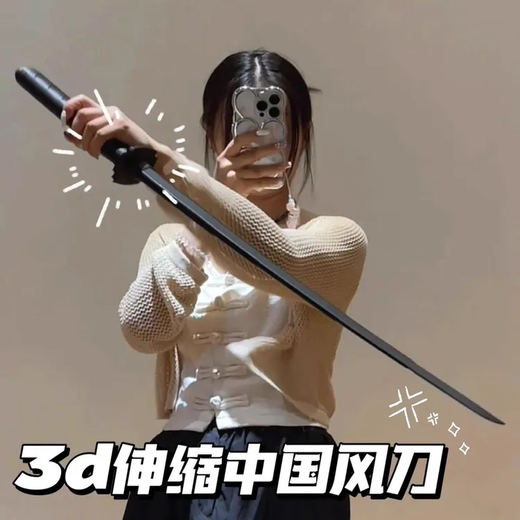 网红3d打印伸缩剑重力直出萝卜小刀唐刀武士刃解压小朋友玩具
