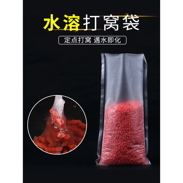 环盛 水溶袋 定点精准速溶打窝袋钓鱼饵料袋渔具垂钓用品小配件