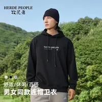 牧荒者2025新款情侣户外休闲连帽卫衣外套AK1032