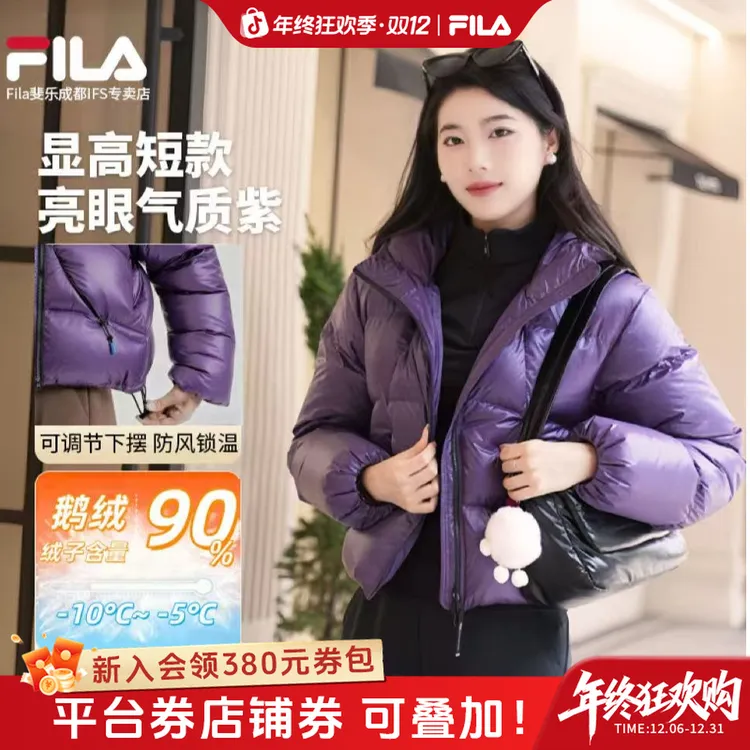 【鹅绒捡漏】斐乐女冬时尚短款显高保暖飞羽连帽羽绒服A11W541916