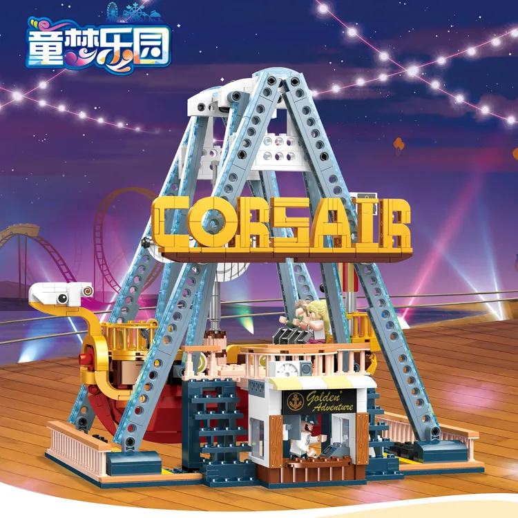 高档游乐园海盗船过山车积木可摇动大型精致摆件男女孩生日礼物