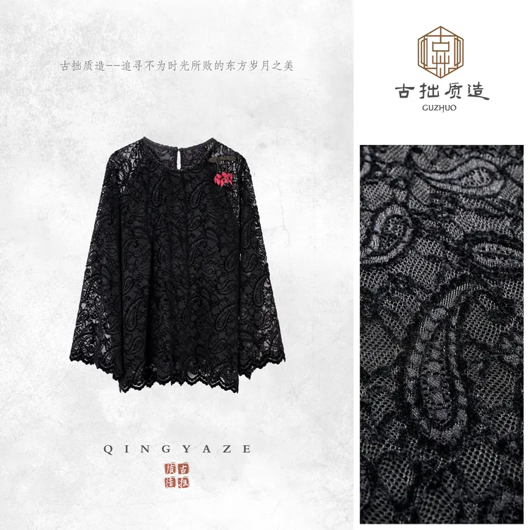 红蕊！浮雕蕾丝新中式上衣！GZ6883