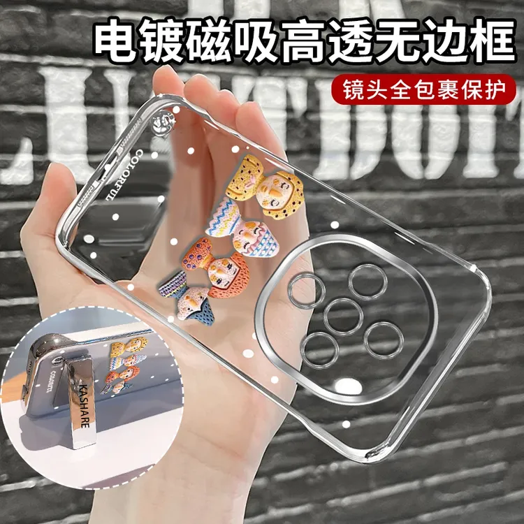 适用vivoy300系列可爱多巴胺立体公仔电镀无边框防摔手机壳