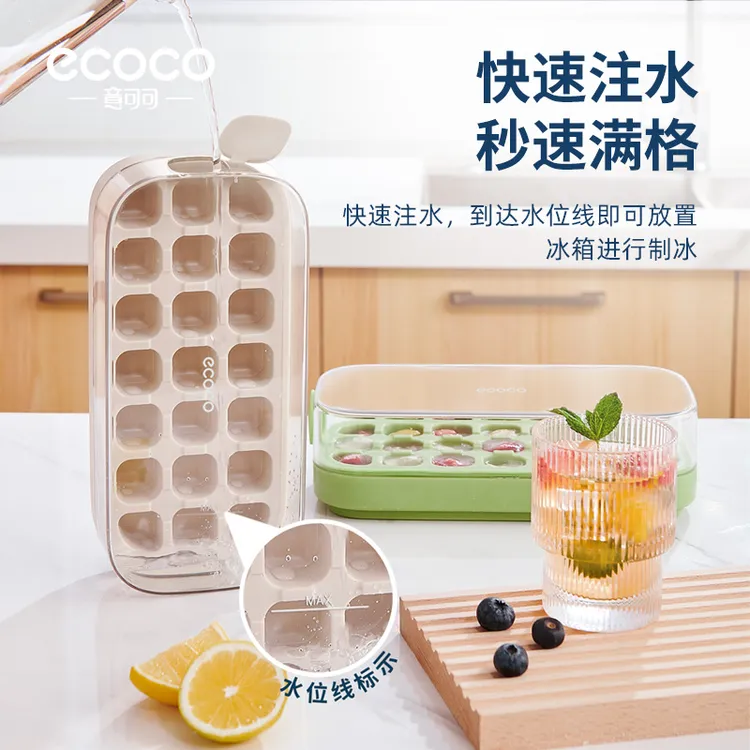 ecoco按压冰格冰袋制冰块模具大容量自制冰球家用速冻带盖制冰器