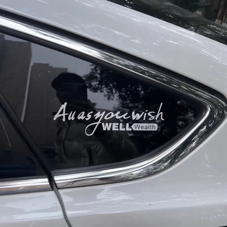 一切如你所愿Asyou wishSU7个性创意英文字后档玻璃车窗防水贴纸