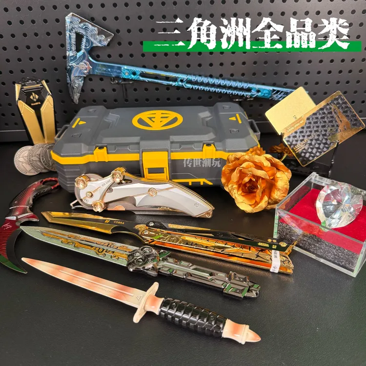 三角洲周边北极星怜悯金属房卡影锋蝴蝶黑海全品周边模型玩具摆件