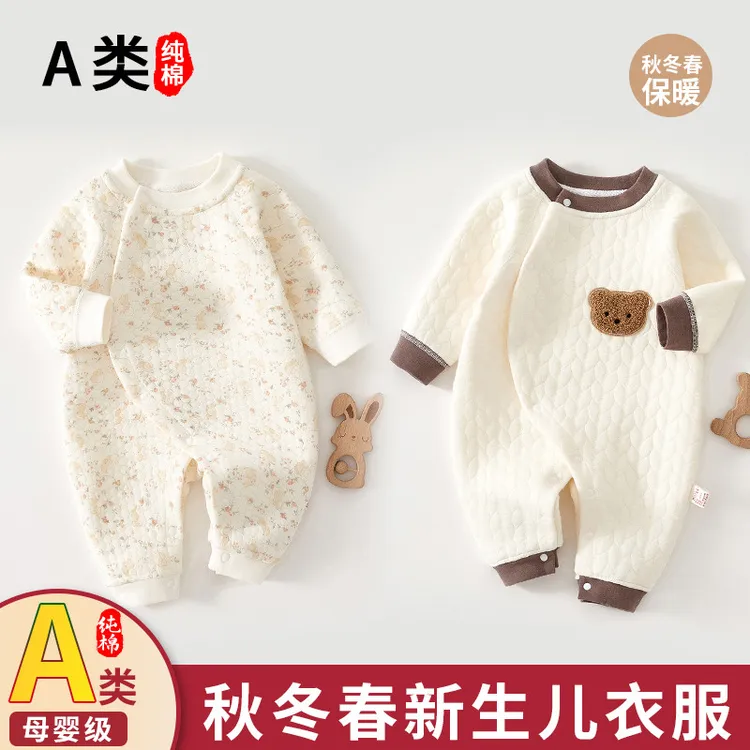婴儿连体衣秋冬款三层夹棉保暖衣纯棉宝宝衣服新生儿贴身内穿春秋