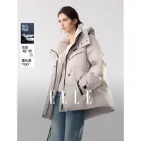 ELLE女装90白鸭绒短款羽绒服2025冬季新款保暖通勤外套EY52516