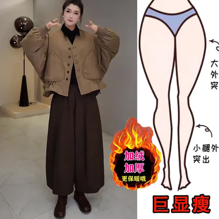 冬季新款加绒简约风高腰毛呢直筒休闲裤女梨形身材显瘦阔腿九分裤