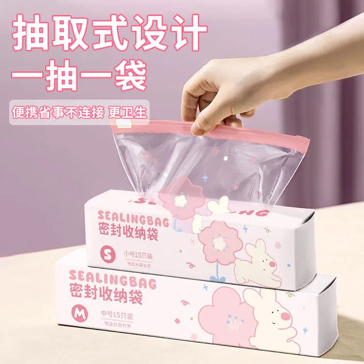 待产包收纳袋防水家用拉环密封袋母婴收纳袋儿童用品卡通便携家用
