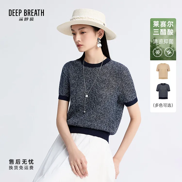 DEEP BREATH深呼吸女装新款简约圆领拼色花纱短袖针织上衣A301952