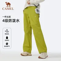 骆驼户外三防软壳裤冲锋裤2025春夏直筒女工装伞兵裤长裤子流光风