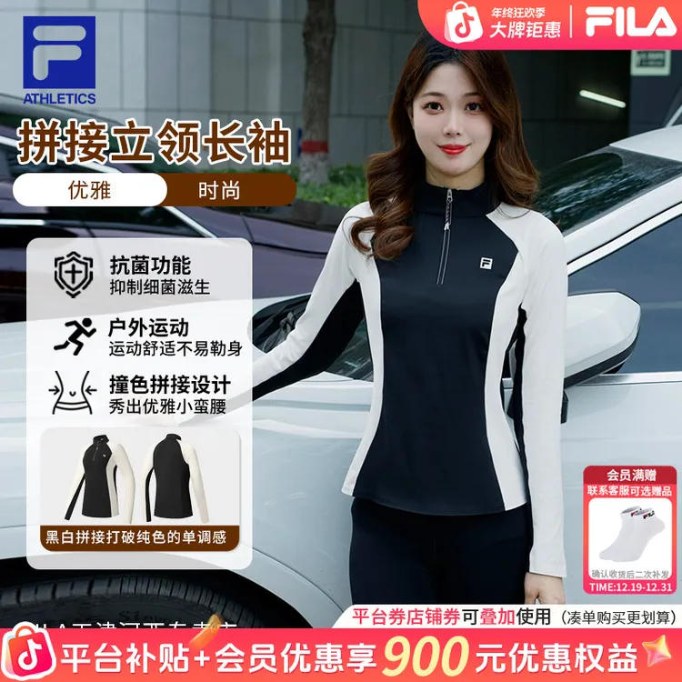 【双旦年终促】Fila/斐乐旗舰女秋季长袖上衣保暖套头衫A11W541205F