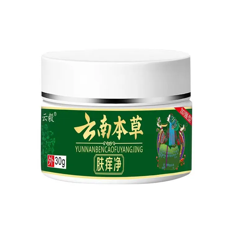 男人私处蛋蛋痒阴部潮湿下体大腿内侧痒起乌龟皮疙瘩痒抑菌止痒膏