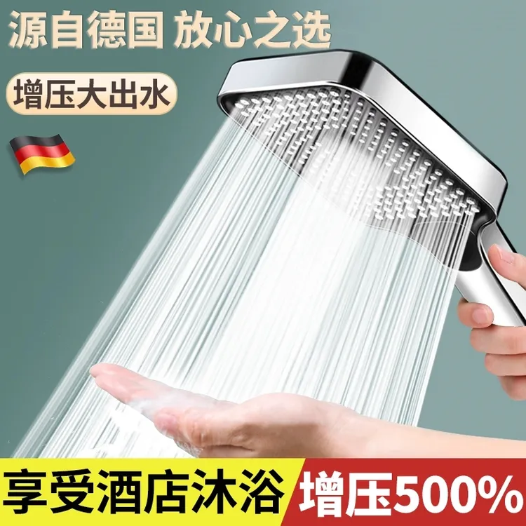 九牧王超强增压花洒喷头浴室淋雨淋浴洗澡热水器手持式加压莲蓬头