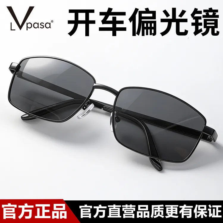 夜视镜开车用女偏光防远光灯眼镜男夜间大框晚上司机驾驶防强光