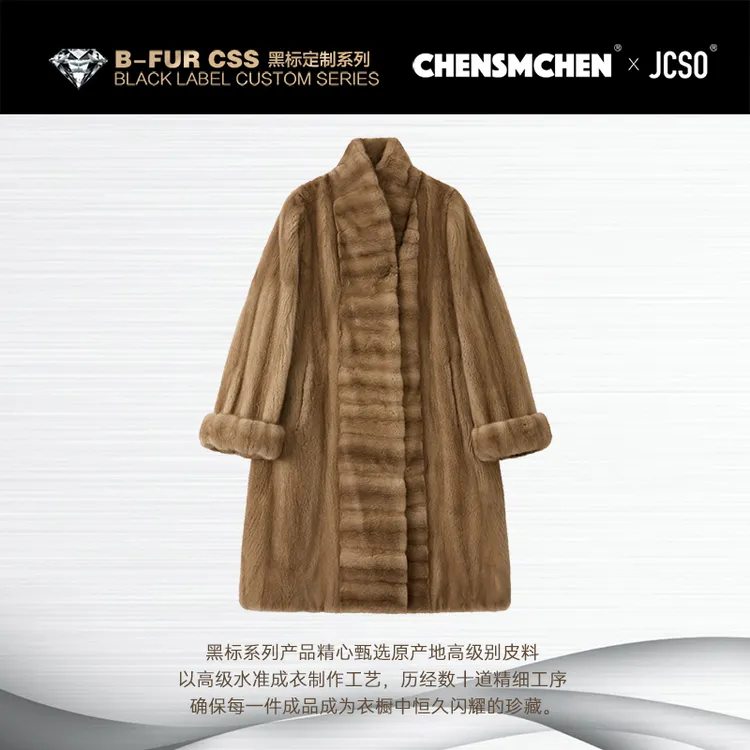 【CHENSMCHEN×JCSO】进口艳红啡长款水貂皮草外套ZZDF25-752
