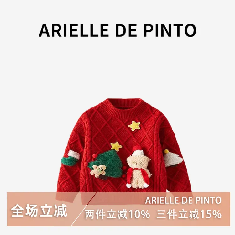 法国ARIELLE DE PINTO2025新款儿童秋冬款洋气时髦圣诞针织衫上衣