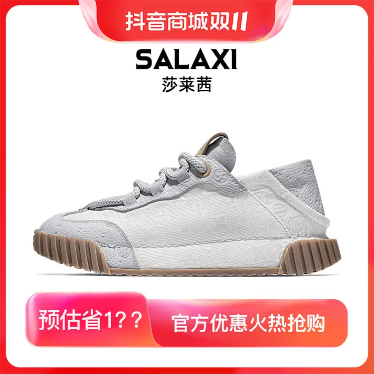 SALAXI/莎莱茜 2025秋季新品时尚撞色拼接运动鞋高级男女美式鞋子