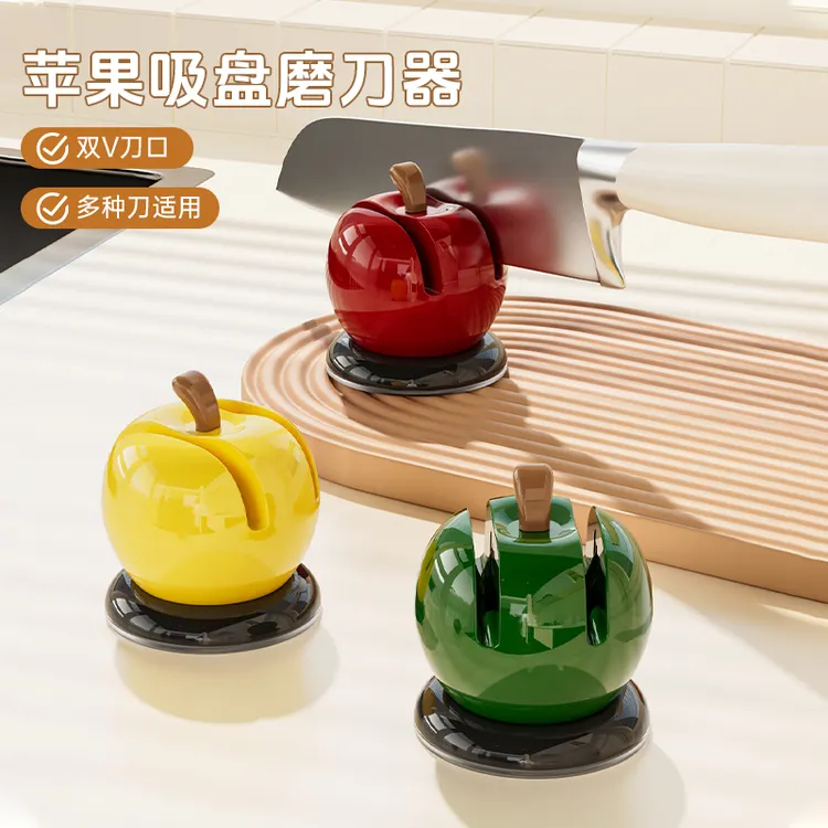 苹果吸盘磨刀器家用菜刀剪刀迷你双开磨刀石厨房小型手动磨刀工具