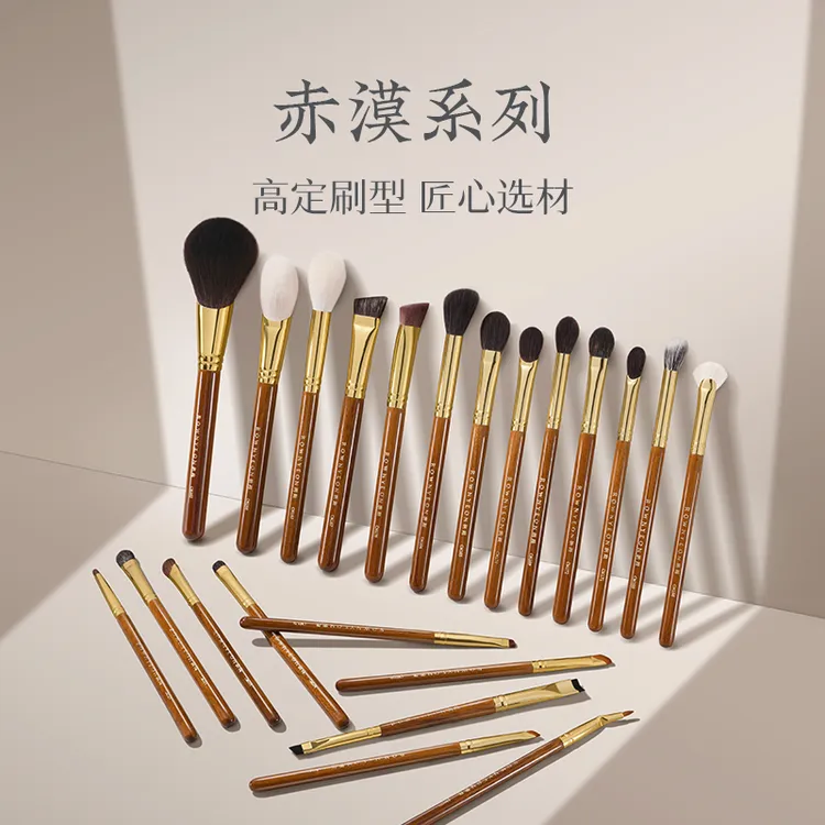 朗颜化妆刷赤漠CM系列单刷动物毛柔软高颜值全妆刷细腻软毛单只