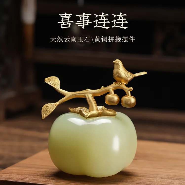 天然铜玉石柿子喜事连连喜鹊高级感客厅桌面装饰品开业乔迁礼品