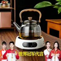 茶具家用煮茶器煮茶炉提梁壶煮茶壶保温加厚大容量玻璃茶壶煮茶壶