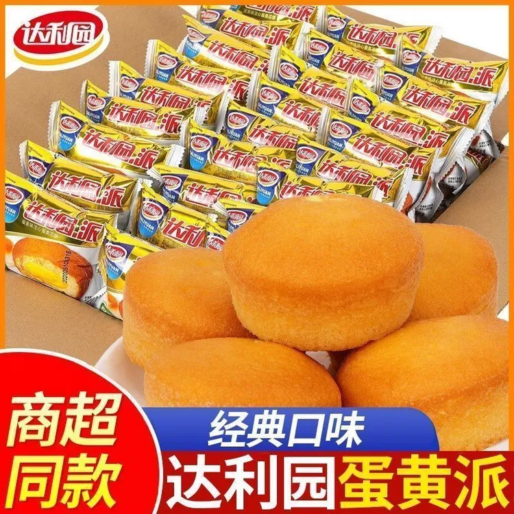 达利园蛋黄派巧克力派早餐面包夹心蛋糕整箱代餐充饥零食休闲食品