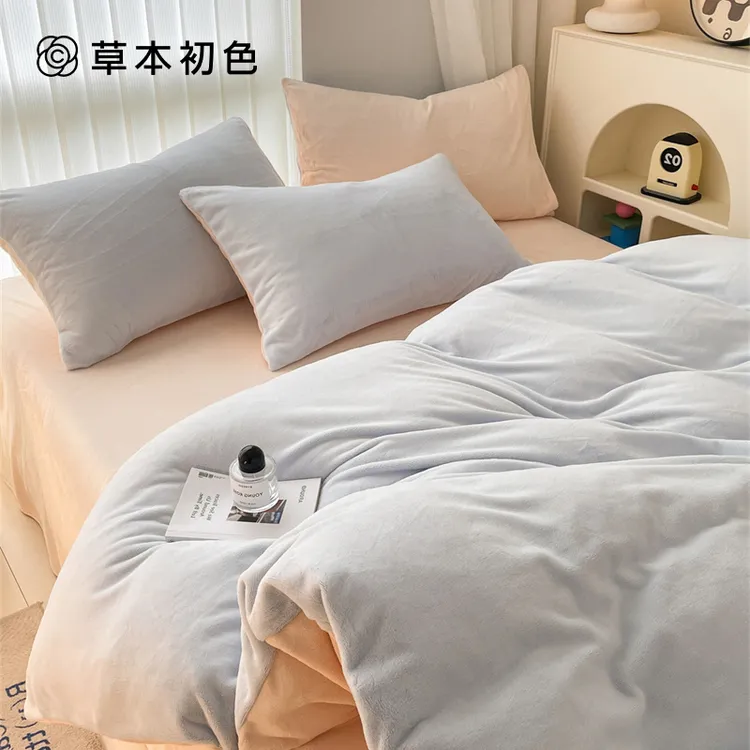 草本冬季加厚牛奶绒被套单件珊瑚绒被罩150x200加绒被单褥子套件1