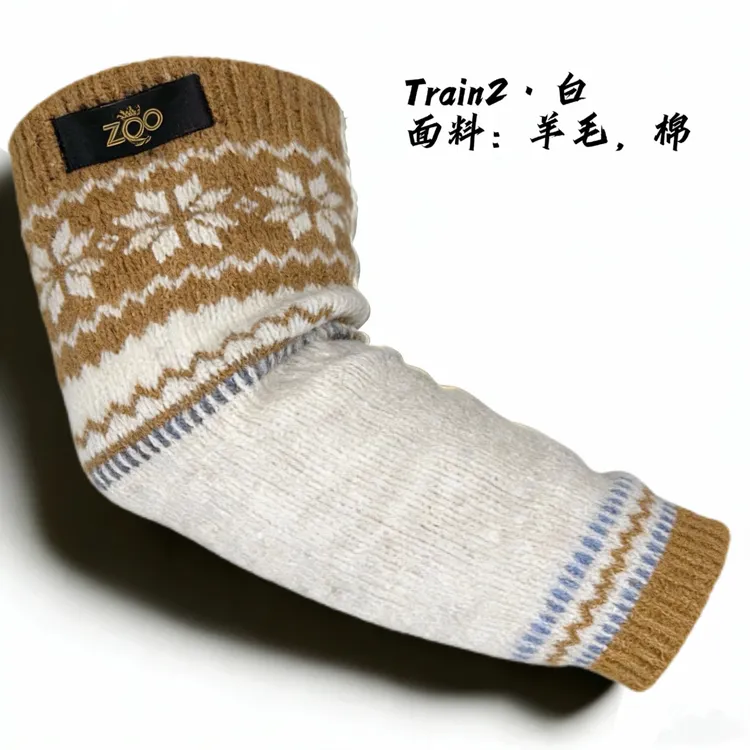 腕力运动训练护肘｜Train2