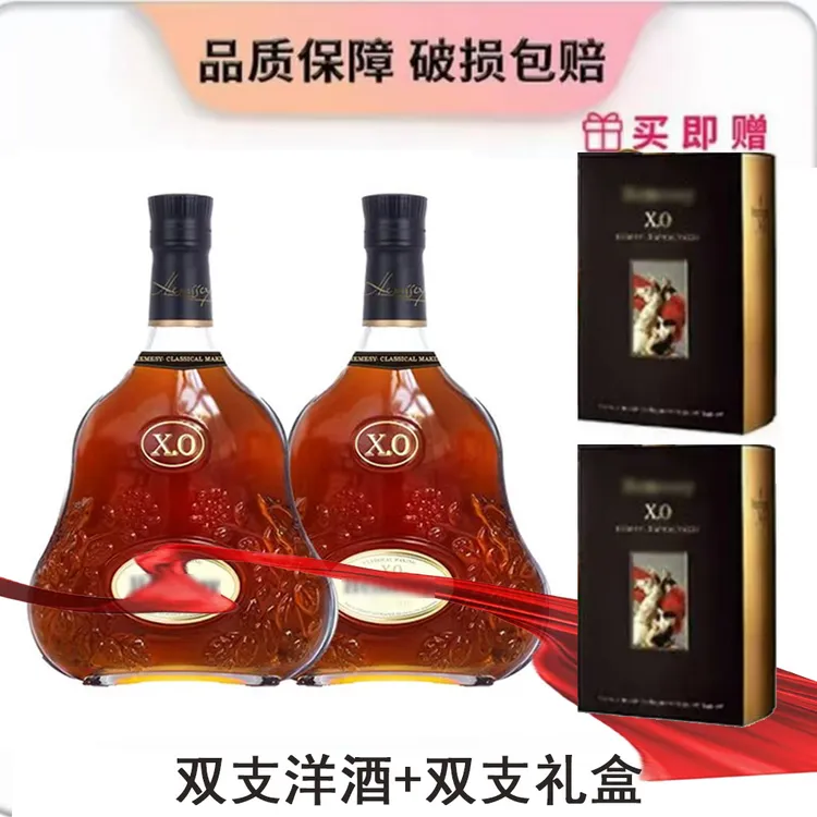 酒庄优选路易威斯卡托皇家骑士XO白兰地40度700ML*2瓶礼盒装
