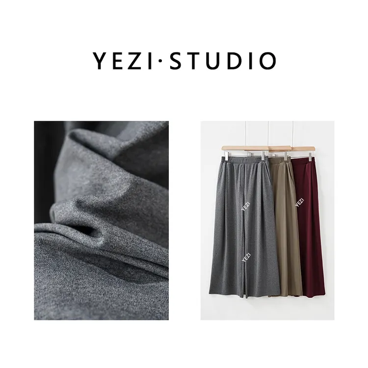 【口碑神裤】40S双面水柔针织光泽抗皱松紧腰时休闲阔腿裤25336021