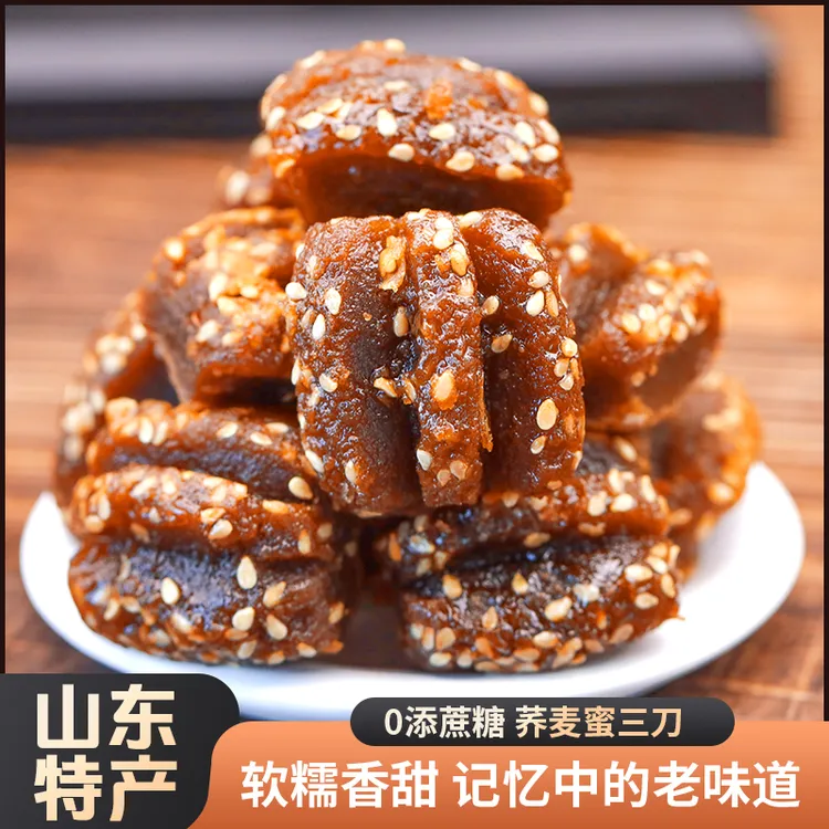 【小牛货栈】山东特产0添蔗糖荞麦蜜三刀老式粗粮传统糕点果子零食