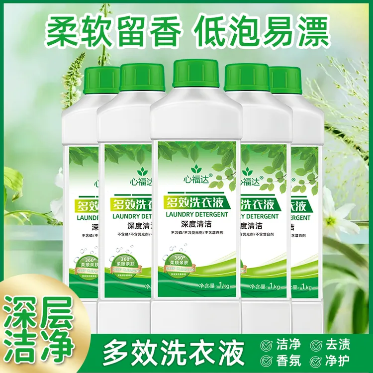 【到手5桶】薰衣草洗衣液10斤护衣护色持久留香校服净深层洁净家庭Q
