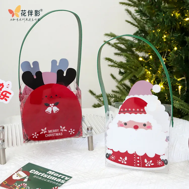 花伴影圣诞节手提苹果包装盒平安果糖果小礼品礼物PVC礼盒