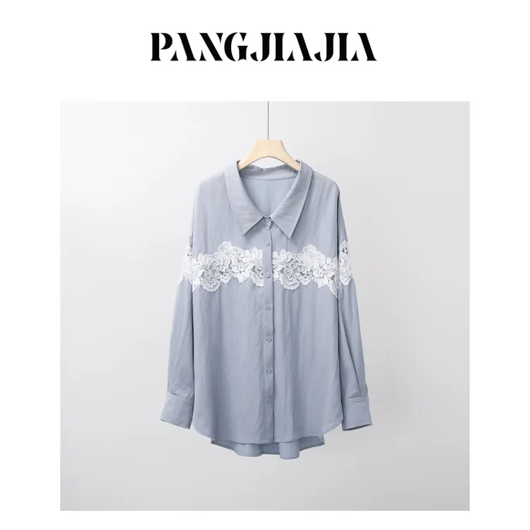 【胖佳佳】现货~雾蓝听海 长袖衬衫秋季气质蕾丝拼接小衫H625C14040