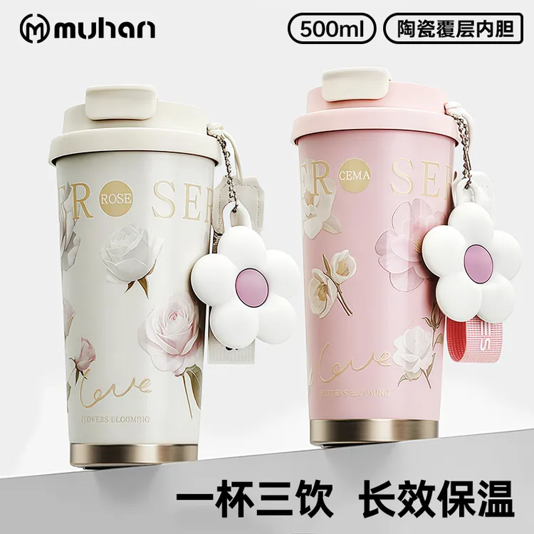 水杯子爆款2025新款吸管杯女士专用高颜值咖啡杯保温杯保冷冰霸杯
