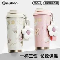 水杯子爆款2025新款吸管杯女士专用高颜值咖啡杯保温杯保冷冰霸杯
